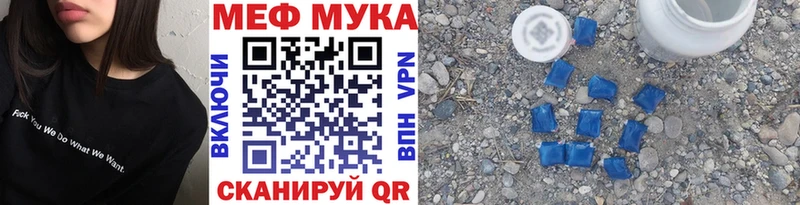 omg tor  Маркс  Меф VHQ 