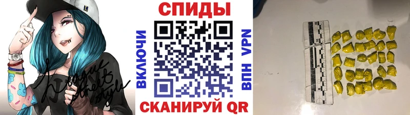 Метамфетамин кристалл  наркошоп  Маркс 