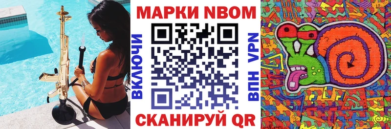 Наркотические марки 1,5мг  OMG зеркало  Маркс 