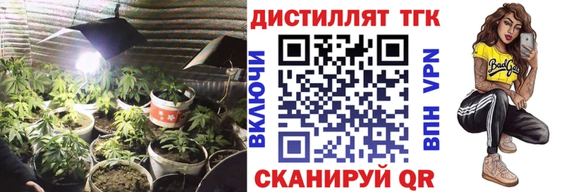 ТГК THC oil Маркс