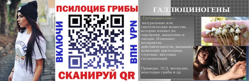Галлюциногенные грибы Cubensis  даркнет сайт  гидра ссылка  shop как зайти  Маркс 